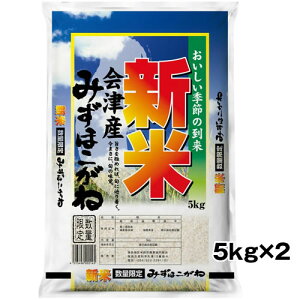 VāyzBwsz5kg×2  ߘa7N ÎY ݂ق 10kg(5kg×2)   10L (ꕔn) (4513496002145)