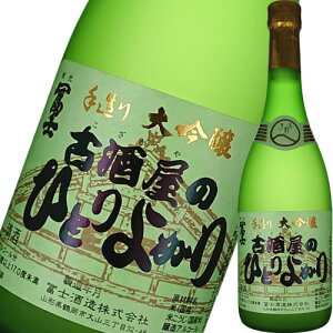 {  ym hym ÎЂƂ悪  720ml R`@Mtg v[g(4983852303504)