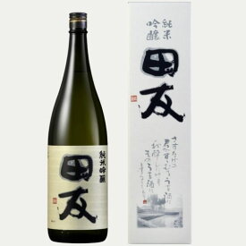 田友 純米吟醸 1800ml 高の井酒造 新潟　ギフト プレゼント(4920157071356)