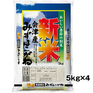 VāyzBwsz5kg×4  ߘa7N ÎY ݂ق 20kg(5kg×4)   20L (ꕔn) 󔭒i (4513496002145)
