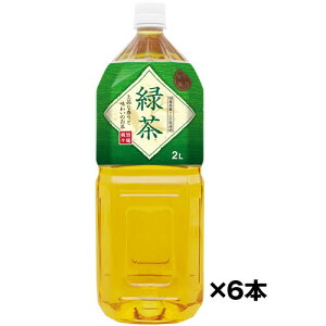 P[X _˒[ Β 2000mlPET×6{ (ꕔn) 2L xifՁ@Mtg v[g(4936790505257)