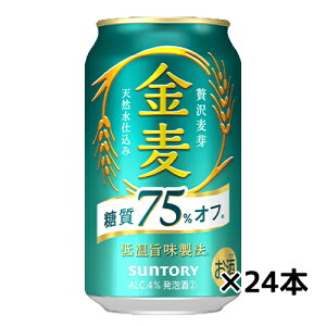 P[X̔ Tg[  75It 350ml×24 P[X@Mtg v[g(4901777230163)