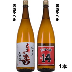 O̎ +14 h ċ Rc 1800ml ݂̂ƂԂ  {@Mtg v[g(4510710013550)