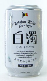 楽天市場 白濁り ビールの通販 楽天市場 白濁り ビールの通販