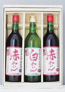 シャトー勝沼 無添加ワインセット 720ml×3赤ワイン辛口・赤ワイン甘口・白ワイン甘口(※お取り寄せ商品の為、入荷に時間がかかります。TY) 送料無料(一部地域除く) ギフト プレゼント