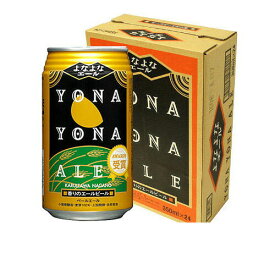【よなよなエール】　ビール350ml缶×24缶　ギフト プレゼント(47478640)