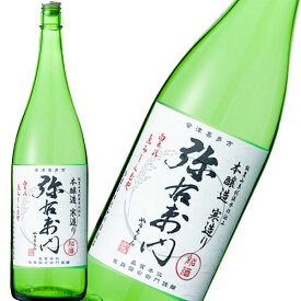 日本酒 大和川酒造 寒造り 弥右衛門 本醸造 1800ml 福島　ギフト プレゼント(4992296033625)