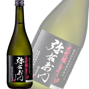 { a  h Eq 720ml @Mtg v[g(4992296032840)