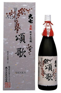 大七酒造 純米大吟醸雫酒  大七頌歌 1800ml ギフト プレゼント(4965417280031)