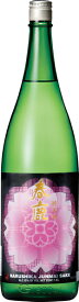 【春鹿】 さくら　純米酒　1800ml　奈良の日本酒　ギフト プレゼント(4940209202552)