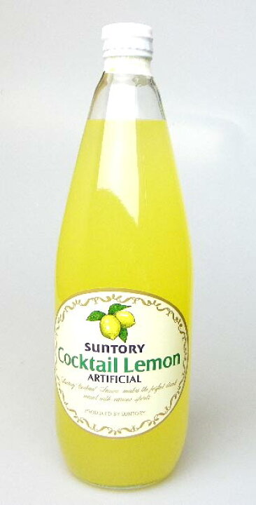 市場 カクテルやチューハイに最適 Lemon 果汁10％のレモン シロップSUNTORY Cocktail サントリー