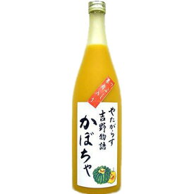 リキュール 北岡 やたがらす 吉野物語 かぼちゃ 720ml 9度　　ギフト プレゼント(4562139197755)