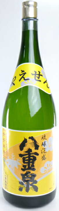 楽天市場】【八重泉酒造】八重泉 益々繁盛 30度 4500ml 琉球泡盛 