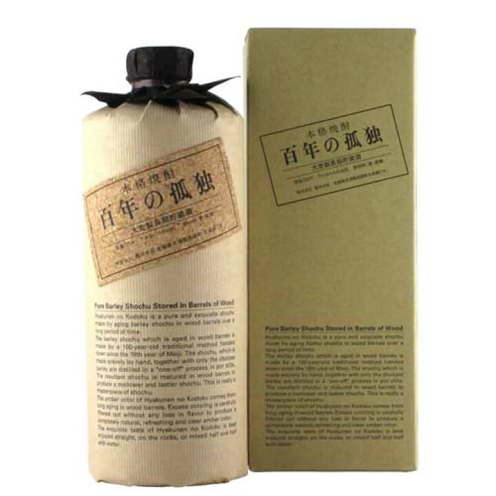 楽天市場】黒木本店 百年の孤独 長期貯蔵 大麦焼酎 40度 720ml 