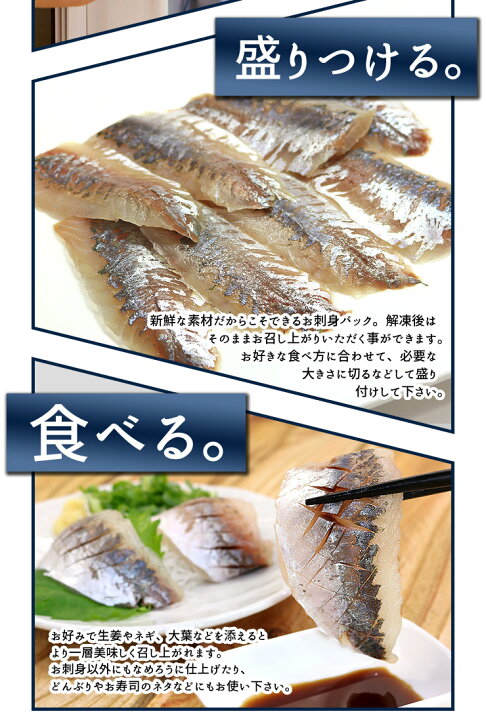 楽天市場 真あじフィレお刺身用100g プリップリの歯ごたえ 程良い脂のり 3枚おろし 皮剥ぎ済みで下ごしらえ不要 自然解凍でok 鯵 刺身 手巻き寿司 海鮮丼 ギフト 恵方巻 誕生日 Ajs Ref Aj3 Yd5 真アジ刺身フィレ まぐろ処 一条