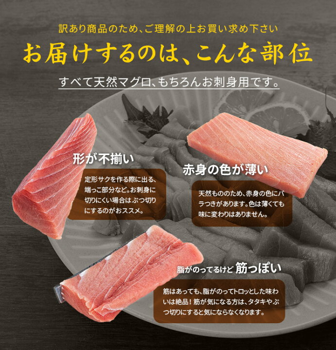 楽天市場 送料無料 メガ盛り700g 天然マグロ訳ありトロ 赤身セット 解凍レシピ付 お歳暮 御歳暮 お年賀 まぐろ 鮪 刺身 海鮮丼 手巻き寿司 おつまみ 贈り物 プレゼント 御祝 内祝 ギフト Pbt Be1 Be1 Yd9 バチ中赤700g まぐろ処 一条