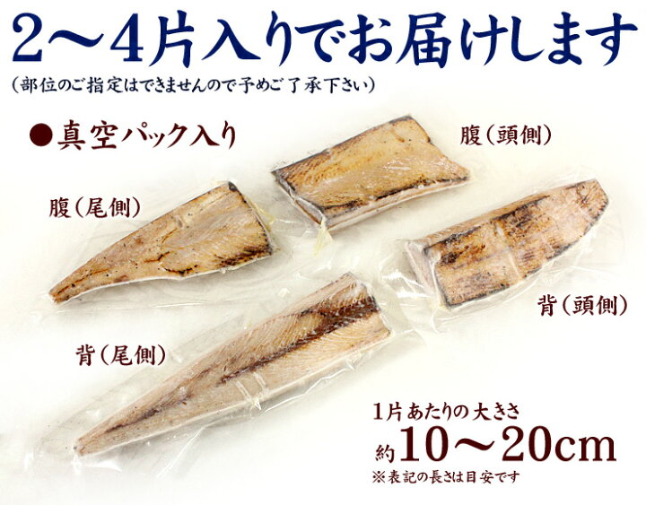 楽天市場 国産天然ぶりタタキたっぷり500g 鮮度抜群のブリを焼き上げ旨味をギュッと閉じ込めました 背または腹 2 4片入り 鰤 刺身 海鮮丼 手巻き寿司 お歳暮 御歳暮 お年賀 誕生日 御祝 ギフト Ref Br1 Br1 Yd5 ぶりタタキ500gセット まぐろ処 一条