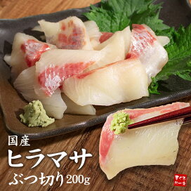 楽天市場 ぶり カンパチ カンパチ まぐろ処 一条