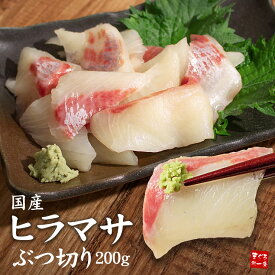 楽天市場 ヒラマサ 食品 の通販