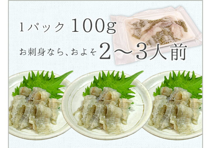 楽天市場 国産ヒラメのえんがわ100g 1匹からわずかしかとれない天然ひらめの縁側 弾力のある食感と繊細な旨みは他の魚とは別格 平目 刺身 寿司 手巻き ギフト 恵方巻 誕生日 贈り物 Ref Hi3 Yd5 ひらめエンガワ まぐろ処 一条 楽天市場 国産ヒラメのえんがわ100g 1匹からわずかしかとれない天然ひらめの縁側 弾力のある食感と繊細な旨みは他の魚とは別格 平目 刺身 寿司 手巻き ギフト 恵方巻 誕生日 贈り物 Ref Hi3 Yd5 ひらめエンガワ まぐろ処 一条