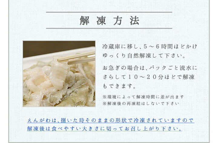 楽天市場 国産ヒラメのえんがわ100g 1匹からわずかしかとれない天然ひらめの縁側 弾力のある食感と繊細な旨みは他の魚とは別格 平目 刺身 寿司 手巻き ギフト 恵方巻 誕生日 贈り物 Ref Hi3 Yd5 ひらめエンガワ まぐろ処 一条