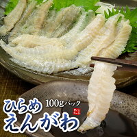Room 検索結果