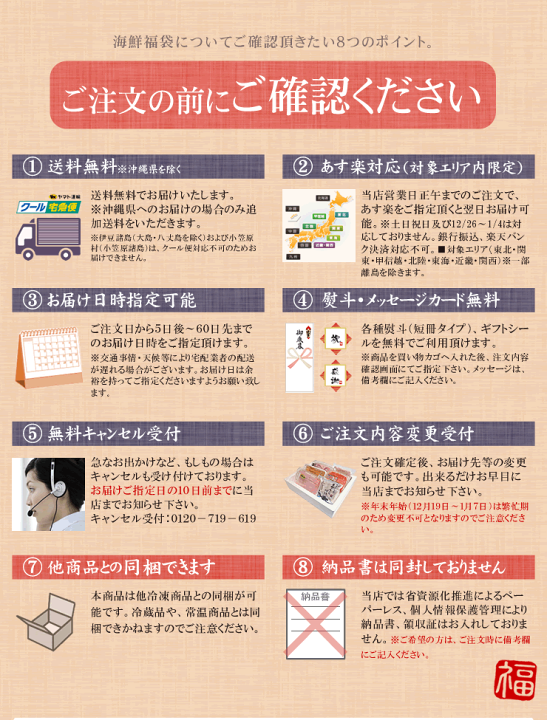 楽天市場 大間のマグロが抽選で当たる 送料無料 絶品6品入り海鮮福袋 本マグロ大トロ 目鉢まぐろ中トロ ウニ イクラ ネギトロ づけ ギフト お歳暮 御歳暮 お年賀 プレゼント 海鮮丼 手巻き寿司 刺身 Om22 Not St1 St1 Yd5 海鮮福袋 まぐろ処 一条