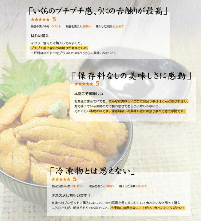 生食用 うに 無添加 ギフト お祝い 贈答 400g 誕生日 プレゼント ａグレード 内祝 御礼 送料無料