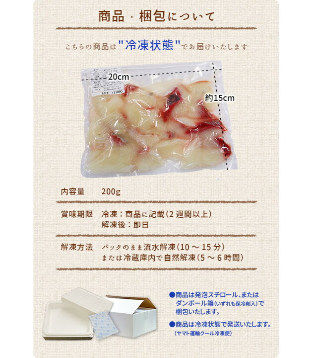 楽天市場 お刺身用カンパチぶつ切り0g 国産養殖カンパチを最新技術で鮮度を落とさず加工 形不揃いなどの訳あり品ですが味や鮮度品質は本物 おつまみ 海鮮丼 Kpb Ref Kpb1 Yd9 かんぱちブツ切り0g まぐろ処 一条