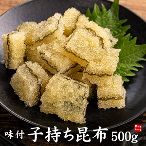 子持ち昆布の通販 価格比較 価格 Com 子持ち昆布の通販 価格比較 価格 Com
