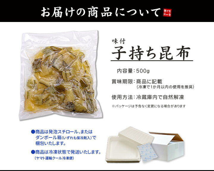1613円 優先配送 子持ち昆布 切り落とし 1kg 数の子 昆布 子持ちこんぶ 送料無料 コンブ こんぶ 1613円 優先配送 子持ち昆布 切り落とし 1kg 数の子 昆布 子持ちこんぶ 送料無料 コンブ こんぶ