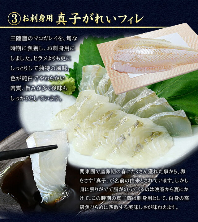 楽天市場 まとめ買いクーポンあり 送料無料 近海お刺身セット ひらめフィレ ひらめ昆布〆 真子がれいフィレ さば昆布〆 真鱈昆布〆 お歳暮 御歳暮 お年賀 ギフト プレゼント 食べ物 海鮮丼 手巻き寿司 誕生日 海鮮セット Not Kk5 Kk5 Yd5 近海お刺身