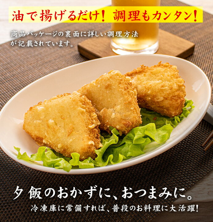 楽天市場 サクサクチーズはんぺん 15個入り 風味豊かなチーズをふわっふわの白はんぺんでサンド 揚げ玉入りサクサクパン粉をまぶしました 調理は油で揚げるだけ お弁当 おつまみ おかず Yd9 チーズはんぺん まぐろ処 一条 楽天市場 サクサクチーズはんぺん 15個入り 風味豊かなチーズをふわっふわの白はんぺんでサンド 揚げ玉入りサクサクパン粉をまぶしました 調理は油で揚げるだけ お弁当 おつまみ おかず Yd9 チーズはんぺん まぐろ処 一条
