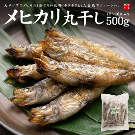 楽天市場 アカメ メヒカリ 状態 食品 冷凍 その他水産物 魚介類 水産加工品 食品の通販 楽天市場 アカメ メヒカリ 状態 食品 冷凍 その他水産物 魚介類 水産加工品 食品の通販