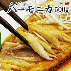 楽天市場 カジキ 人気ランキング1位 売れ筋商品