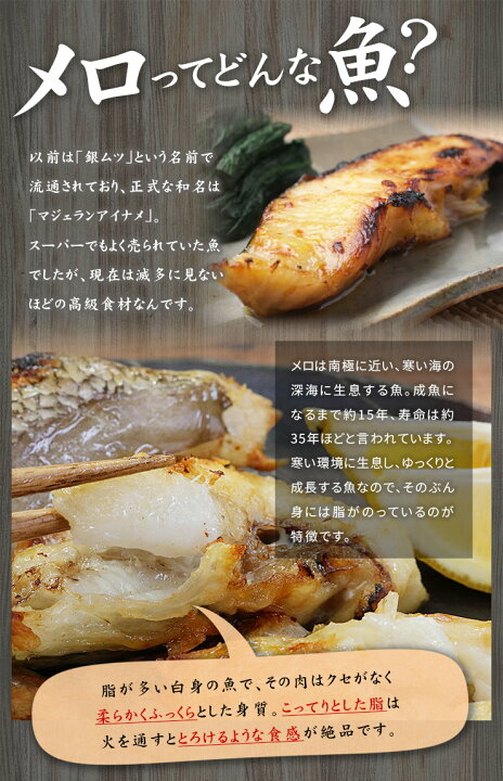楽天市場 送料無料 メロカマ700g 3 6片入 脂ののった白身魚 柔らかくふっくらした身 こってりとしたとろける脂は絶品 塩焼きや煮付けに ギフト 御祝 内祝 おつまみ 誕生日 贈り物 プレゼント 肴 q キャンプ Pbt Mkm1 Mkm1 Yd9 メロカマ700g まぐろ