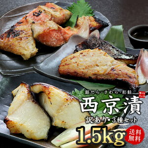 󂠂萼Ђ3Zbg1.5kg(₾AAgAe500g)  ͂ÂɁiMtg hV̓ ̓  v[g L Hו j K Ă Ћj[[