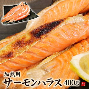 �T�[�����n���X(���M�p)400g ���̂̂����n���X���������I�ӂ�����Ƃ����g�����тƑ������Q�I���ٓ��̂������A�����Ђ���`���[�n���̋�ɂ�(�� �n���X �͂炷)�yshr�z�sref-shr1�t[[�T�[����