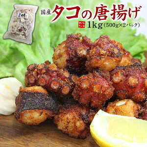 お酒 冷凍 イカ タコの人気商品 通販 価格比較 価格 Com