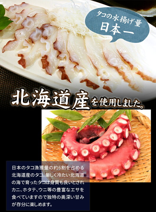 楽天市場 北海道産お刺身用生タコ10切80g みずみずしく柔らか 噛むほどに旨味が広がります 流水解凍ok スライス済み 蛸 たこ 寿司 寿司ネタ ギフト プレゼント 恵方巻 誕生日 Ref Oc1 Yd5 生たこスライス まぐろ処 一条