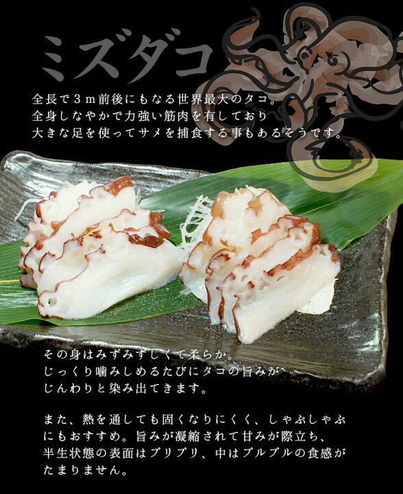楽天市場 北海道産お刺身用生タコ10切80g みずみずしく柔らか 噛むほどに旨味が広がります 流水解凍ok スライス済み 蛸 たこ 寿司 寿司ネタ ギフト プレゼント 恵方巻 誕生日 Ref Oc1 Yd5 生たこスライス まぐろ処 一条