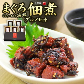 楽天市場 おつまみセット ギフトの通販