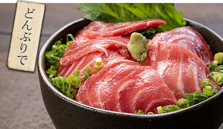 市場 天然本マグロ頭肉切り落とし100g 鮪 つのトロ 刺身 貴重な本マグロの中でも希少部位 お刺身鮮度でお届け まぐろ 脳天 市場 天然本マグロ頭肉切り落とし100g 鮪 つのトロ 刺身 貴重な本マグロの中でも希少部位 お刺身鮮度でお届け まぐろ 脳天