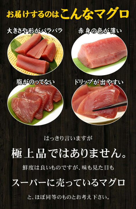 楽天市場 送料無料 普通に旨い 天然キハダマグロ赤身メガ盛り800g 皮なし 血合いなしだから可食部はほぼ100 解凍レシピ付 鮪 マグロ まぐろ 海鮮丼 手巻き寿司 メガ盛り 訳あり ワケアリ Pbt Yf1 Yf1 Yd5 キハダ赤身800g まぐろ処 一条