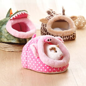 ハムスター 冬 ハウス ハムスターハウス 小動物用ハウス ペットハウス ペット用品 小動物 冬用品 保温 防寒 かわいい おしゃれ 取り外し可能 秋冬 送料無料