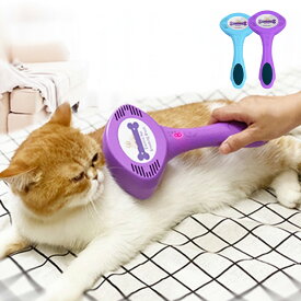 ペットブラシ 掃除機 猫 犬用 抜け毛取り ペットブラシワンプッシュ 毛取りコーム マッサージ 毛玉取りグルーミング ペット用ブラシ 長毛 短毛に適用ブラシ 小型 中型犬 猫ブラシ オゾン発生器 ペットお手入れ 皮膚に優しいブラシ ペットグッズ ブラッシング 清掃 ペット用品