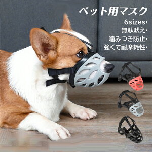 ���� �� �y�b�g�p�}�X�N ���b�V�� ���݂��h�~ �i���h�~�O�b�Y �����p�i �E���H�� �L�Y�r�ߎ~�� �Ƌ�j��h�~ ���p�}�X�N ���킢�� ���^�� ���^�� ��^�� S M L XL �T�C�Y ���b�h �u���[ �u