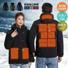 電熱ジャケット メンズ 電熱ウェア マウンテンパーカー フード付き おしゃれ 撥水 長袖 暖かい 電熱コート 9箇所発熱 温度調節 加熱ジャケット USB給電式 バッテリー付き 薄手 厚手 登山服 バイク ライダース ヒーター付きジャケット 屋外作業着 通勤 仕事 釣り 電気コート