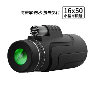 Pዾ RT[g 12{ Cup y ^ Ў] h { ] 12x50 oR  s ϒ ό 싅ϐp gѕ֗ vYVXeBak4 ߗ 錓p ӏ Rώ@ AEg