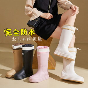 レインブーツ メンズ レディース 男女兼用 レインシューズ 長靴 防水 おしゃれ 雨靴 ショート ブーツ 靴 サイドゴア ショートブーツ ブラック 通学 通勤 晴雨兼用 雨対策 釣り 作業 履きやす